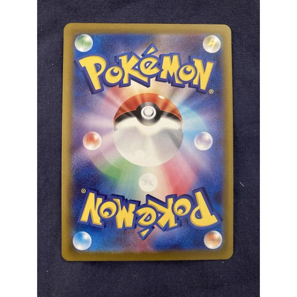 Team Rocket's Giovanni 093/098 Sv10: The Glory of Team Rocket Regular (Japanese)